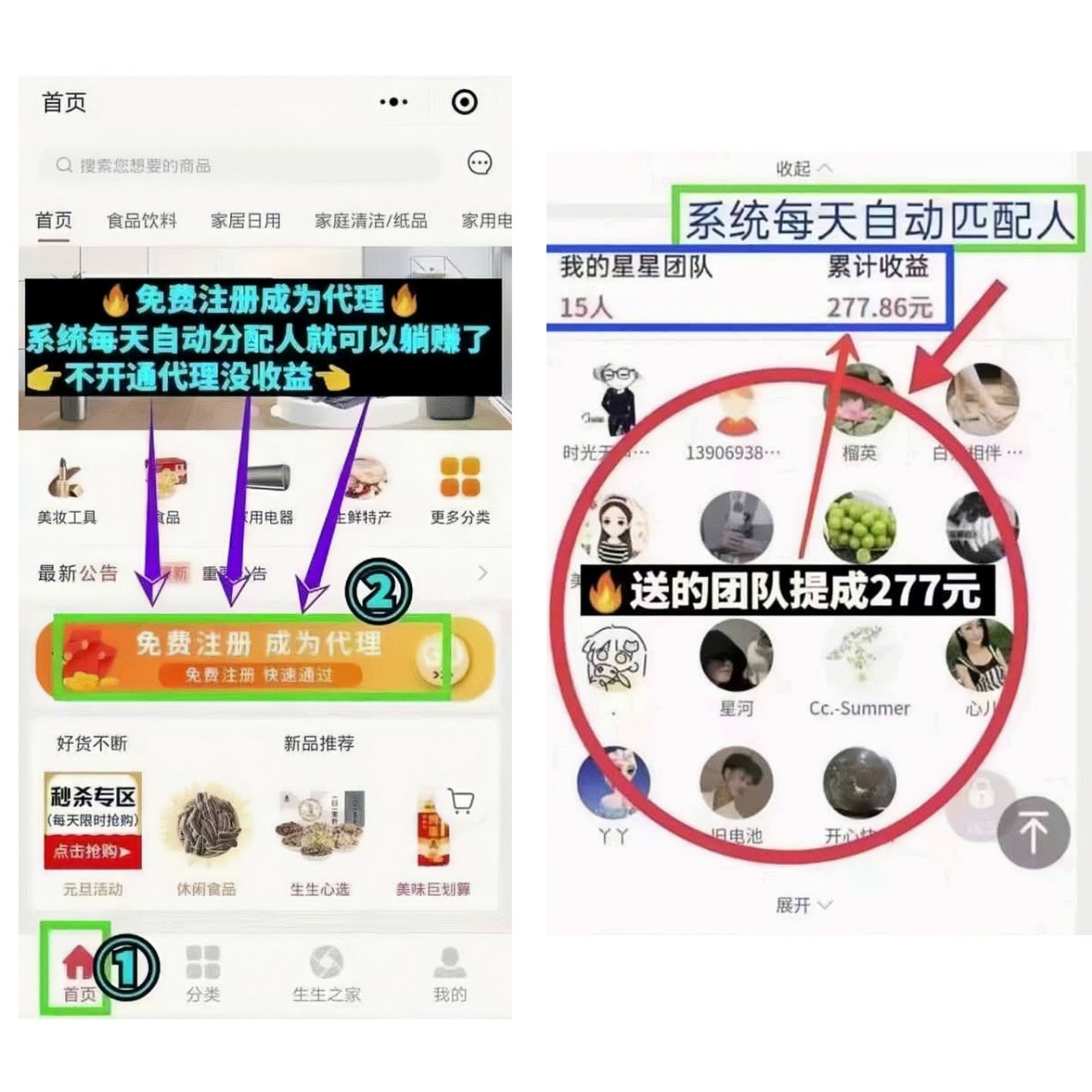 微信图片_20230131131154