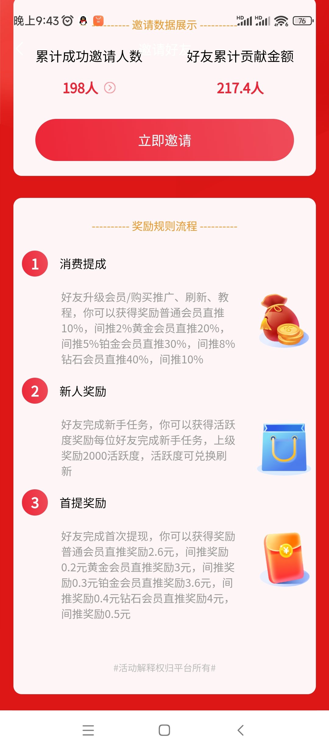 Screenshot_2023-03-04-21-43-24-451_uni