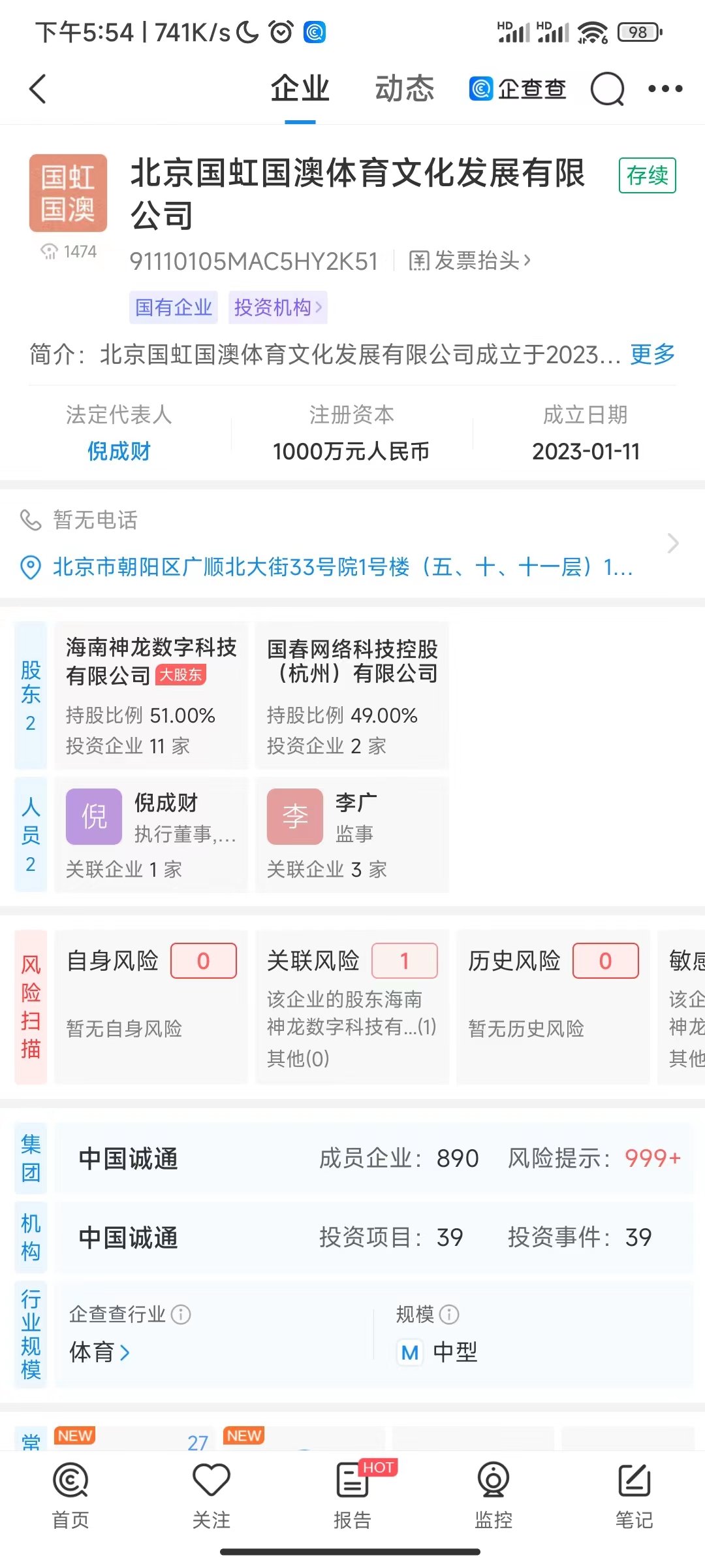 微信图片_20230306175443