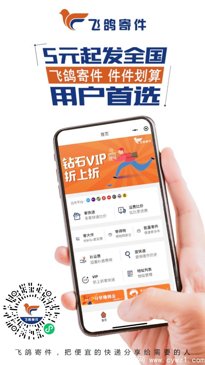 微信图片_20230131131539