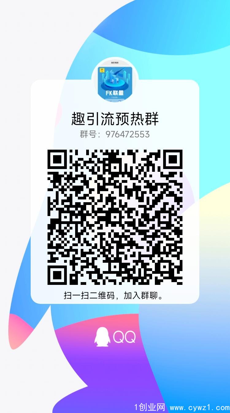 qrcode_1678321086297
