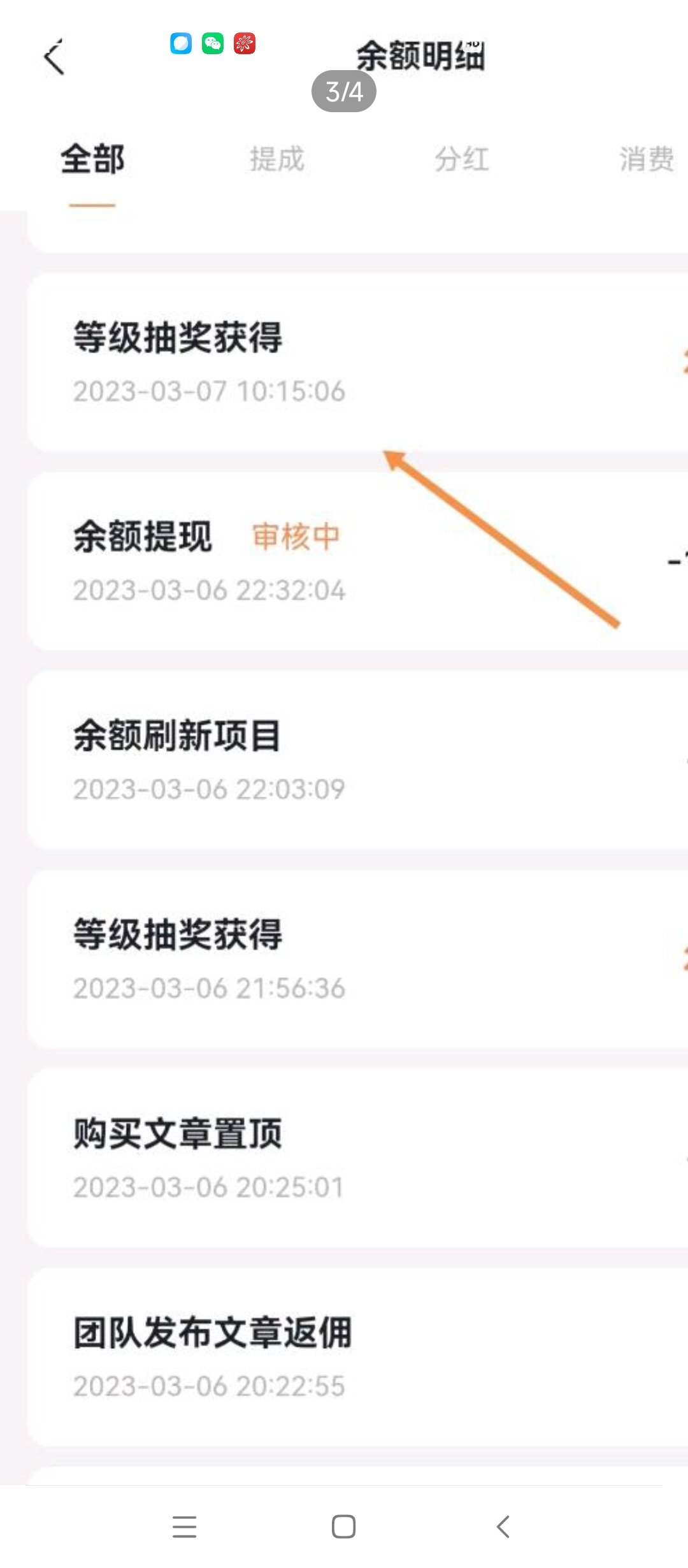 Screenshot_2023-03-09-10-12-52-379_uni