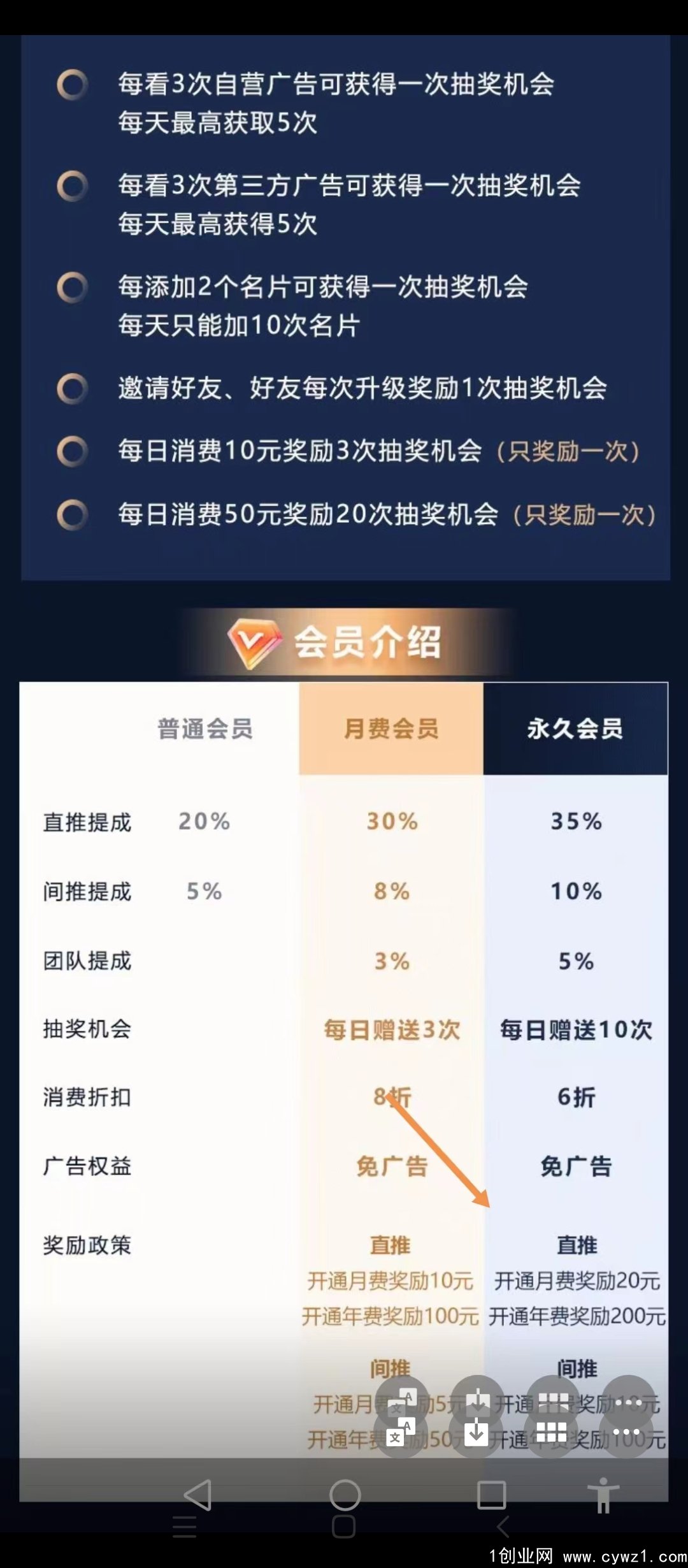 Screenshot_2023-03-09-18-14-16-576_com