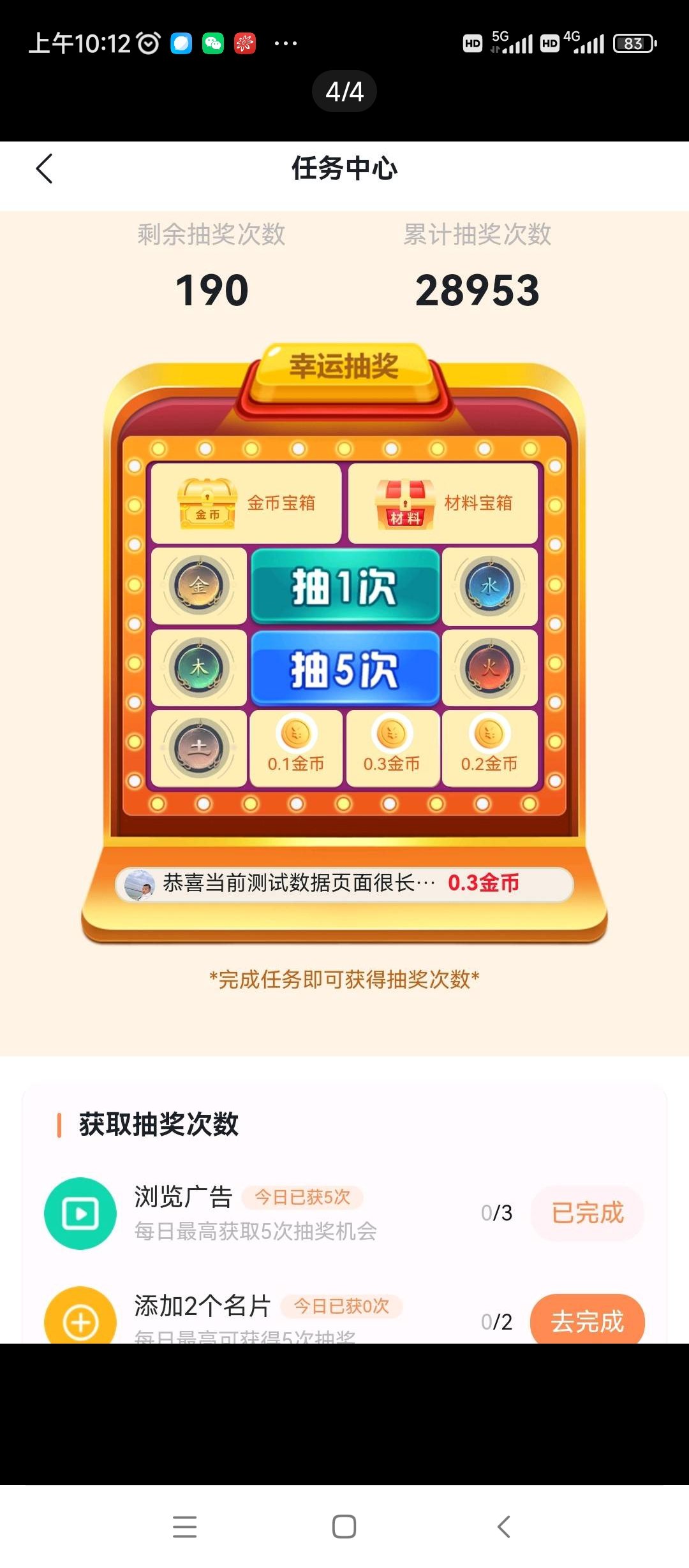 Screenshot_2023-03-09-10-12-59-969_uni