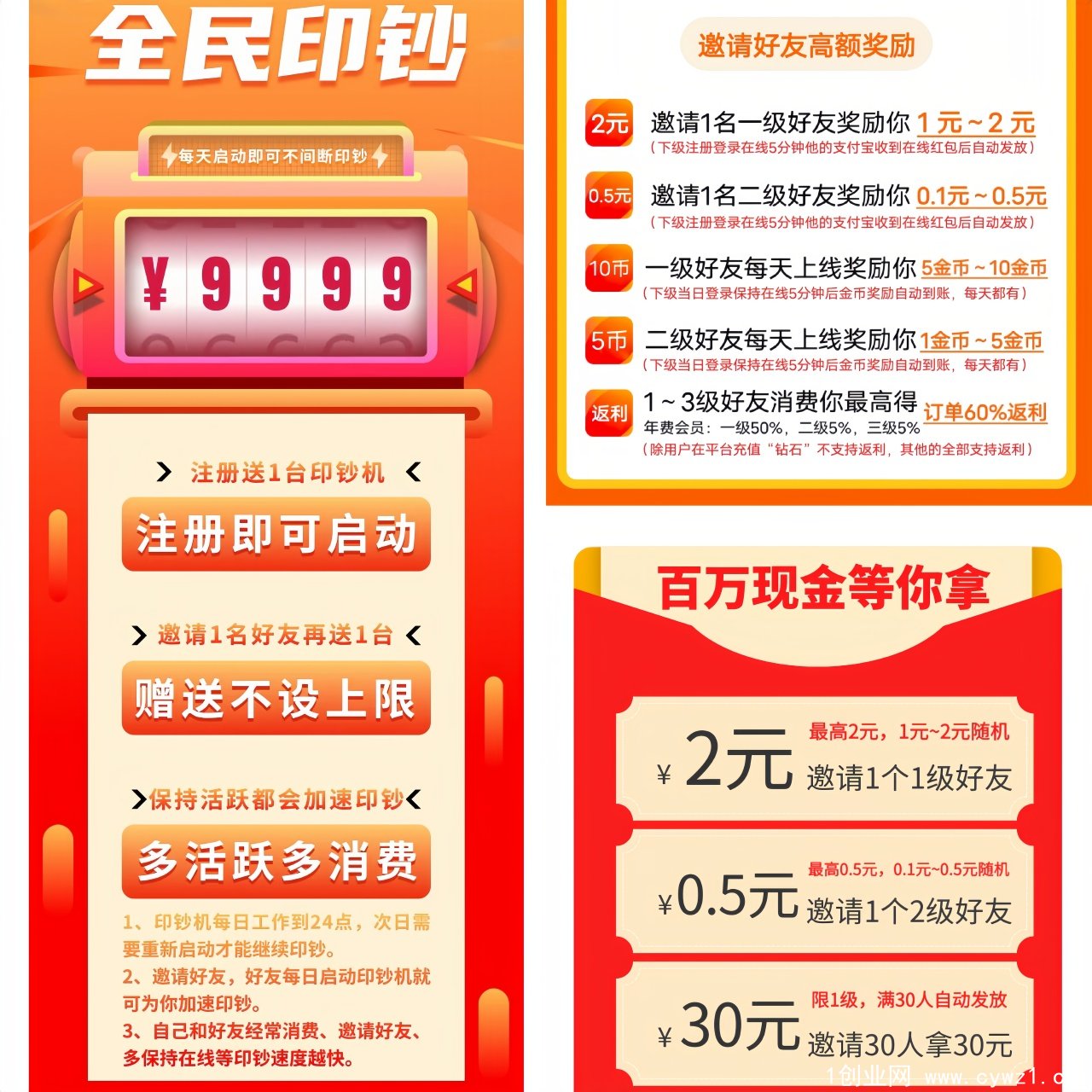 微信图片_20230313090759
