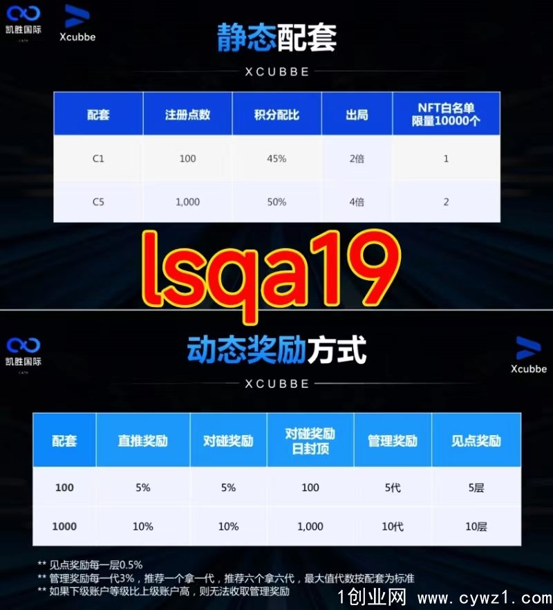 微信图片_20230313213540