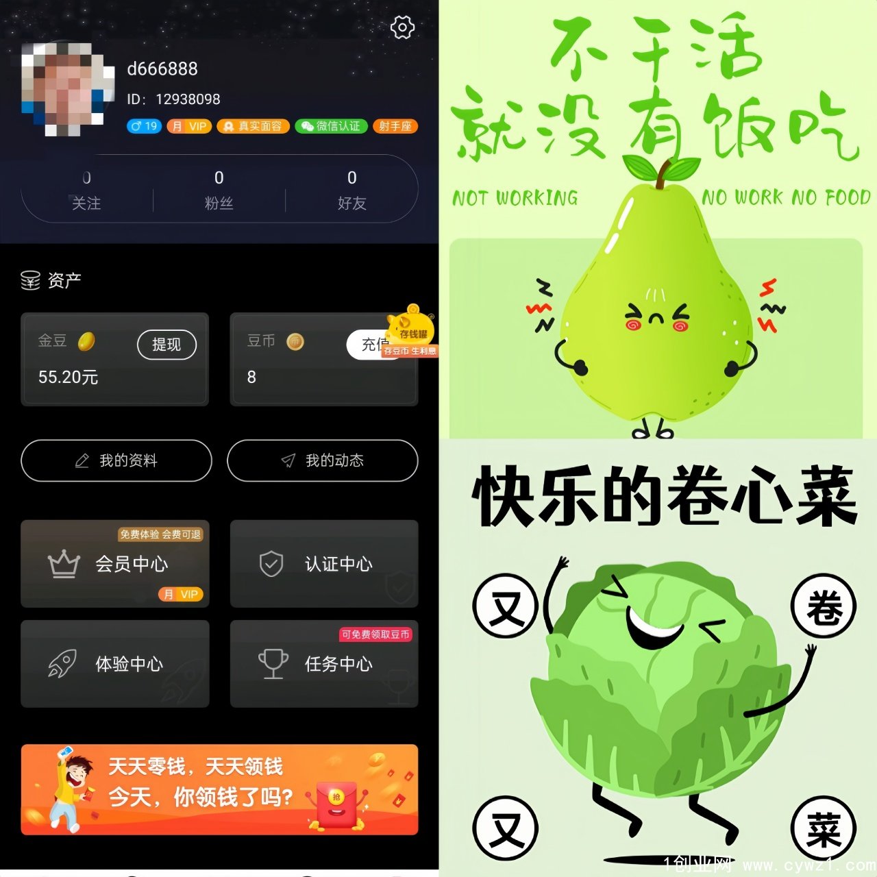 微信图片_20230131132905