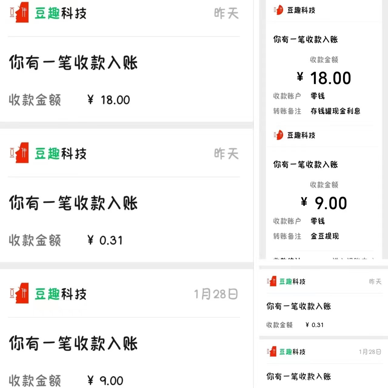 微信图片_20230131132846