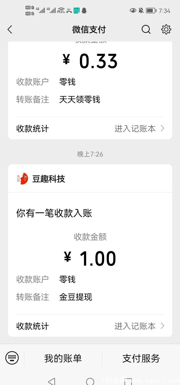 微信图片_20230131132838