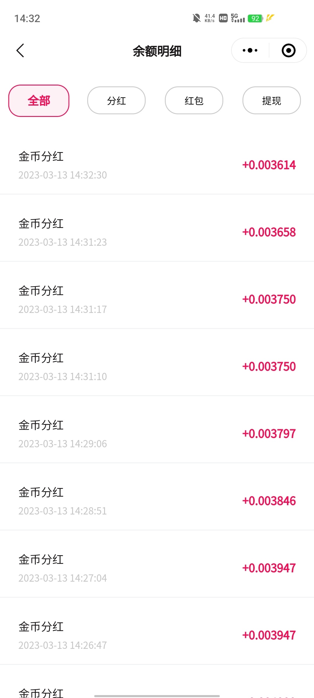 微信图片_20230315083646