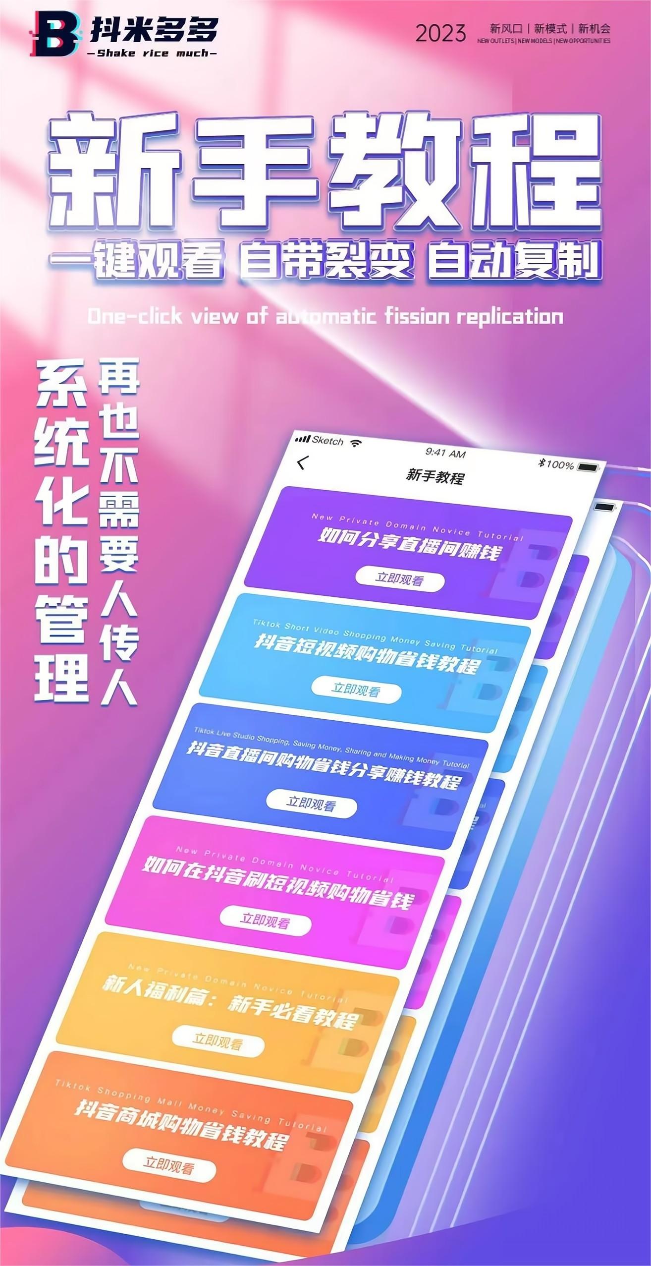 微信图片_20230228084430(1)