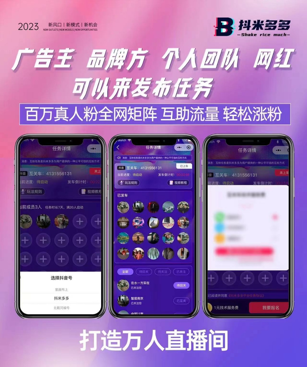 微信图片_20230228084427