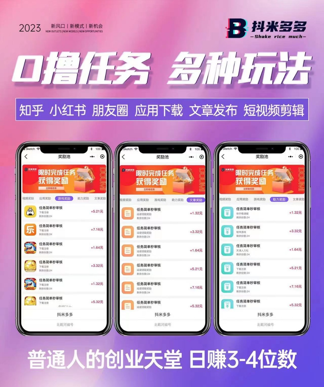 微信图片_20230228084420
