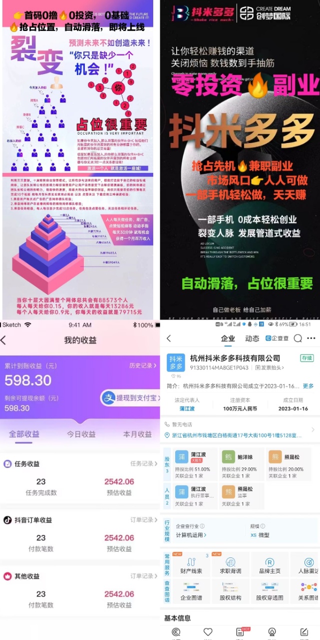 微信图片_20230228084447