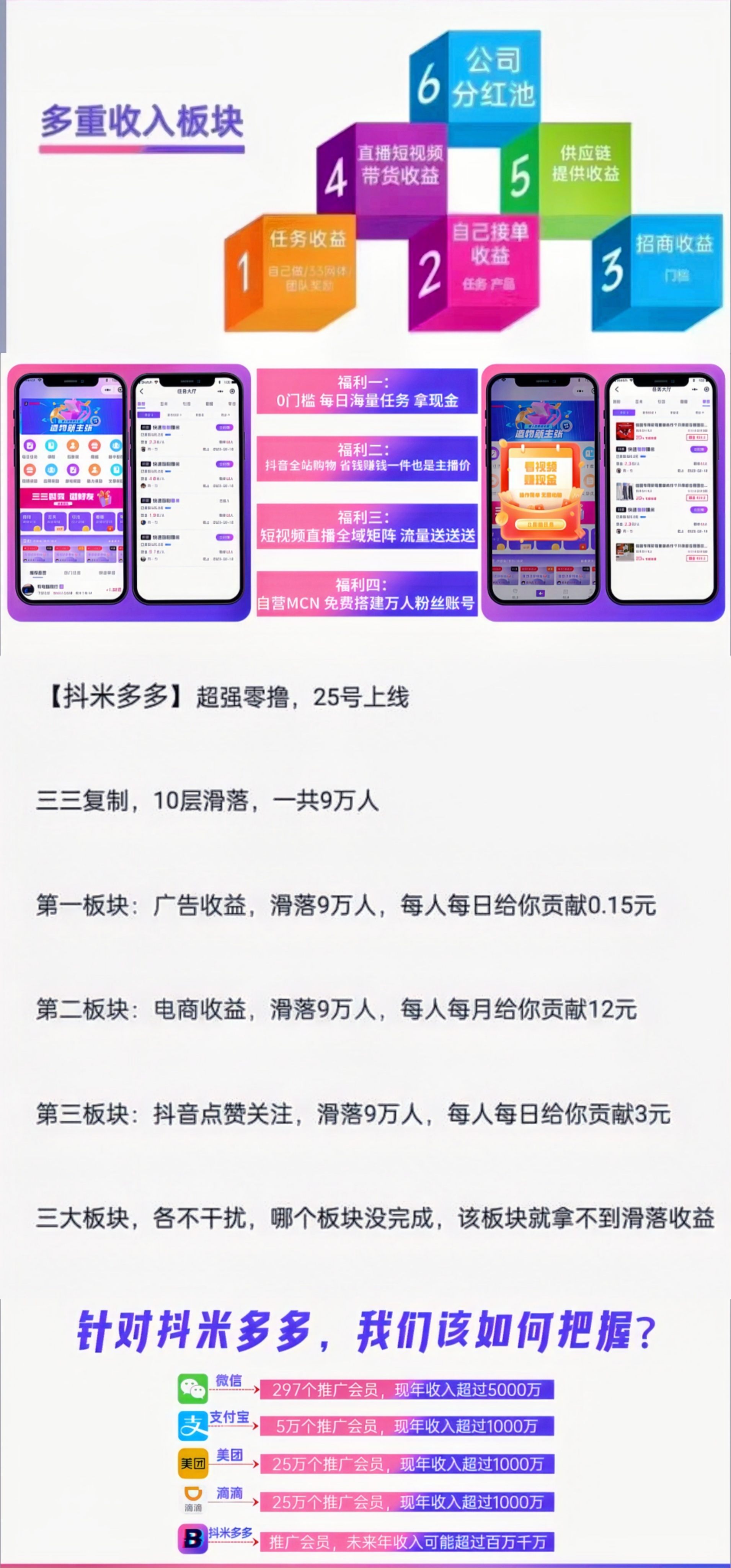 微信图片_20230228084352