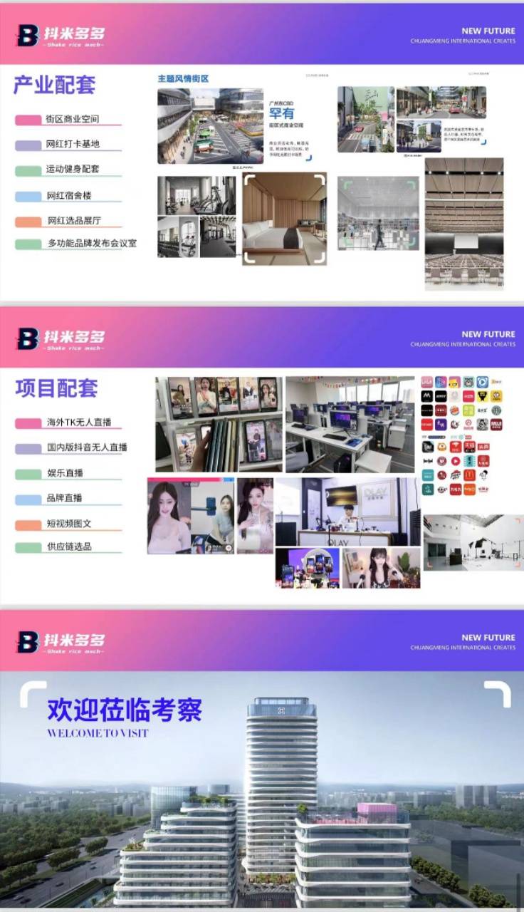 微信图片_20230228084434(1)