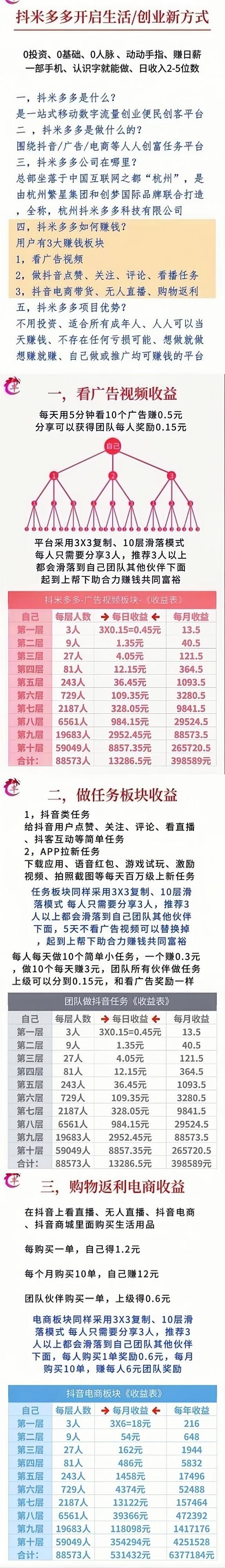 微信图片_20230228084444(1)