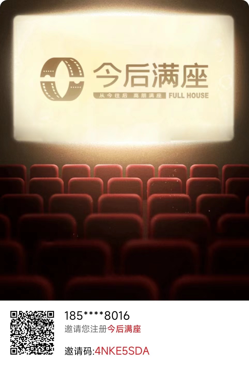 微信图片_20230317083933