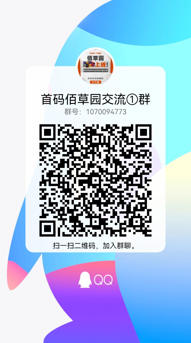 qrcode_1679018527287
