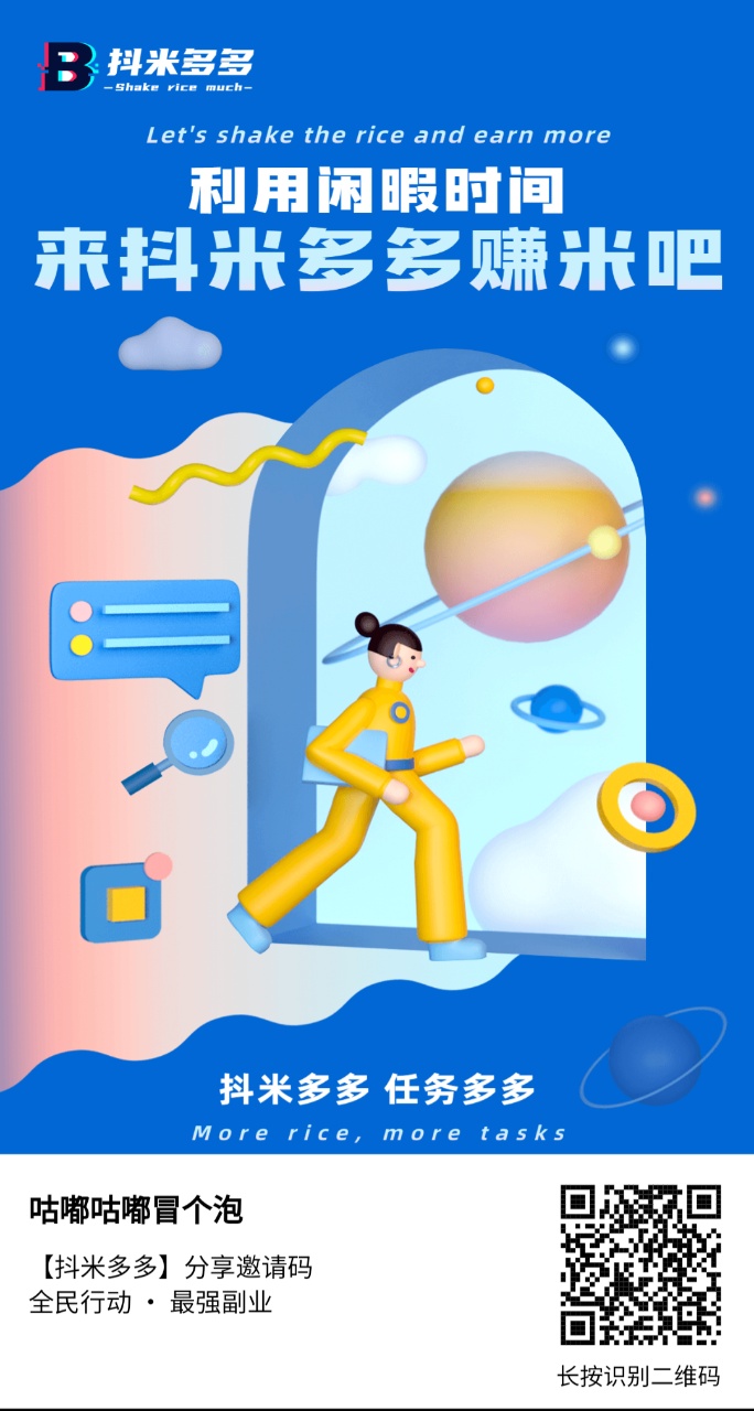 微信图片_20230317091703