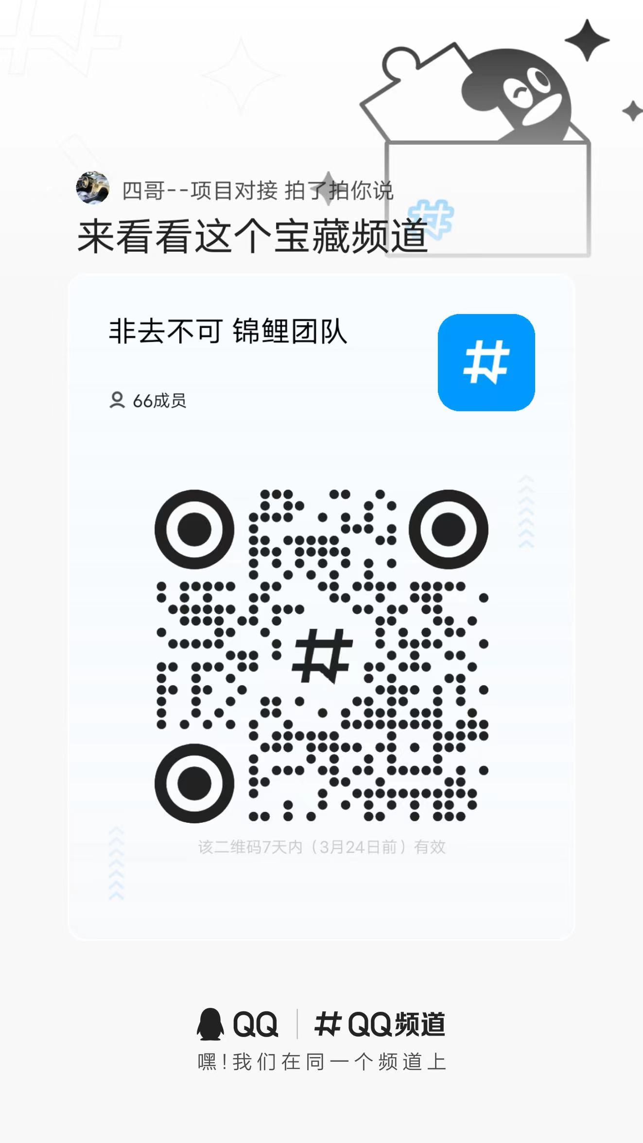 微信图片_20230316223915