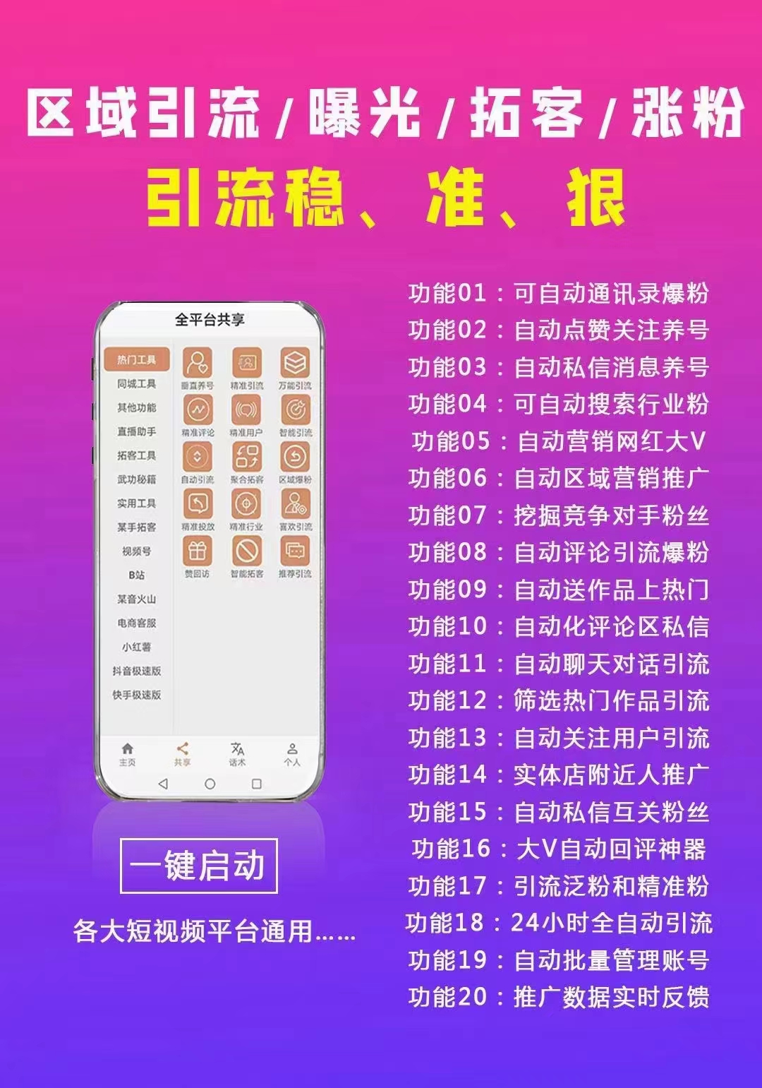 微信图片_20230307093027