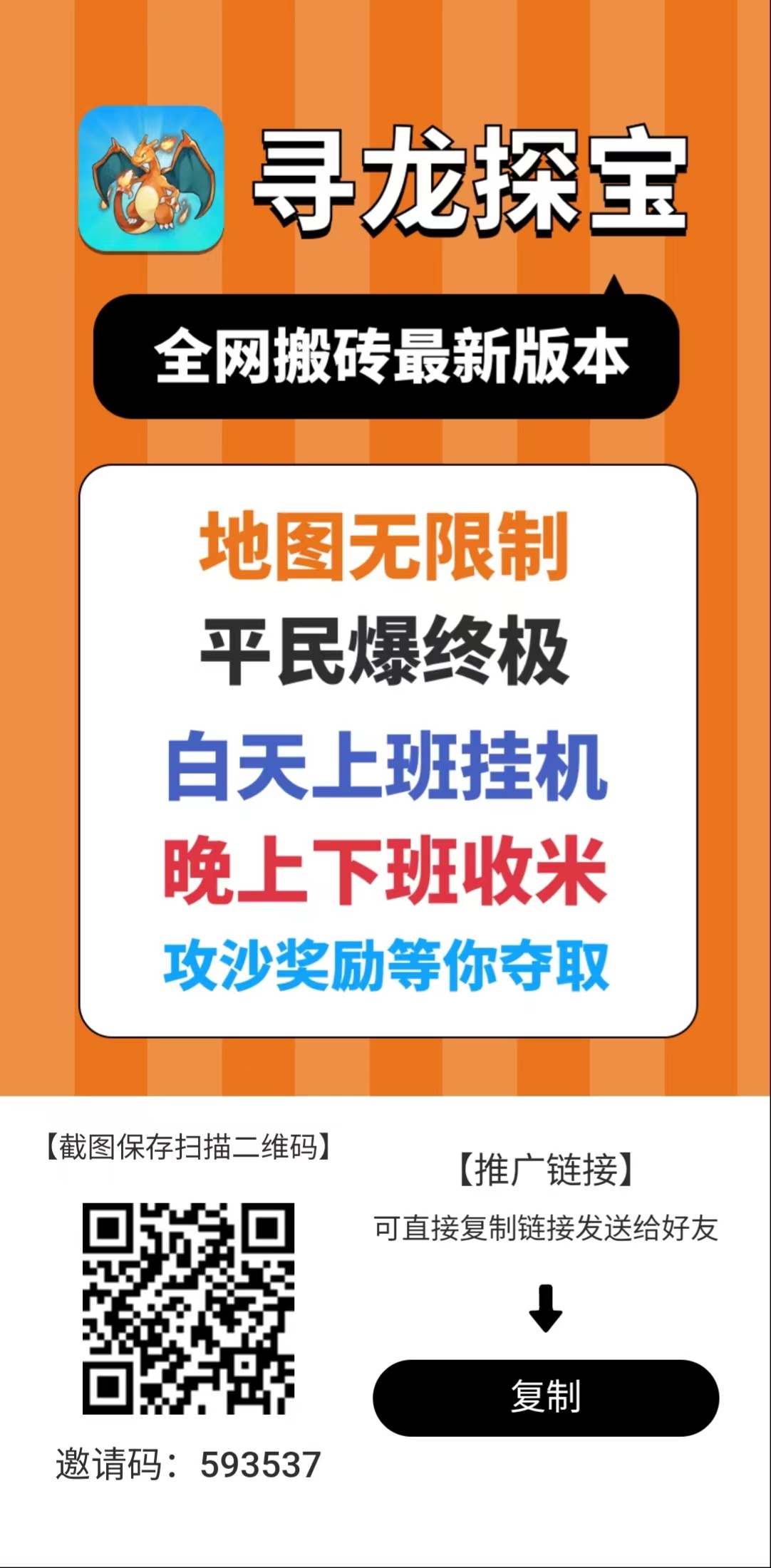微信图片_20230318140319