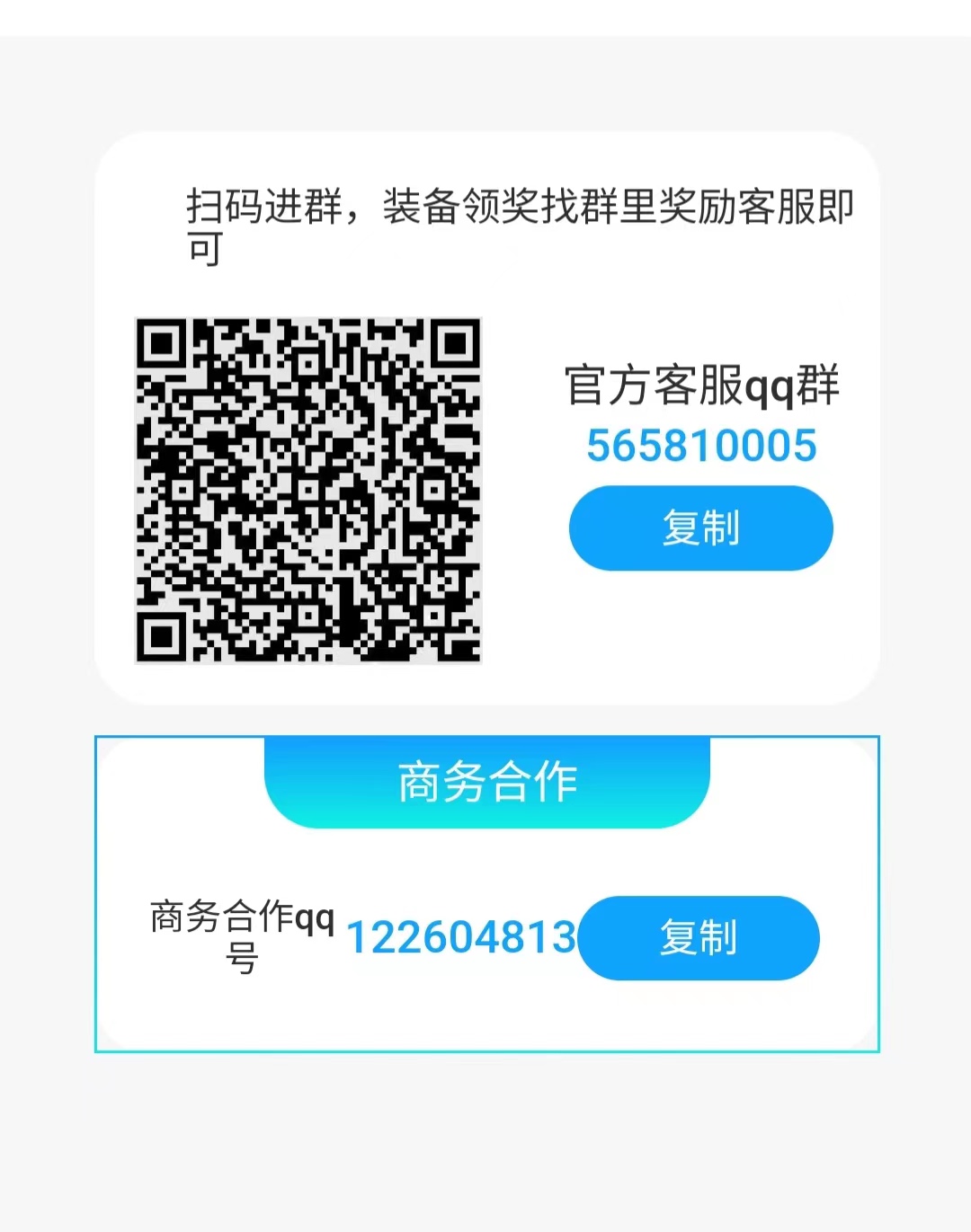 微信图片_20230318140315