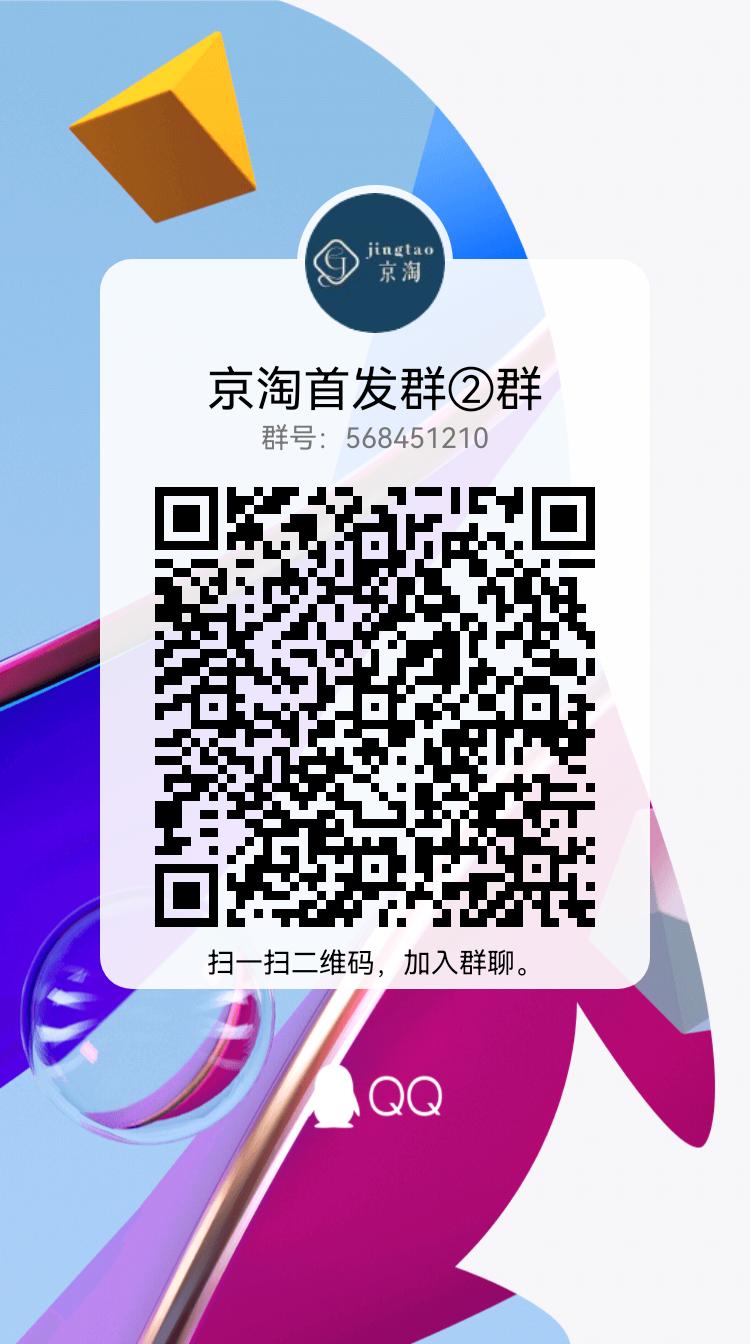 qrcode_1679191700286