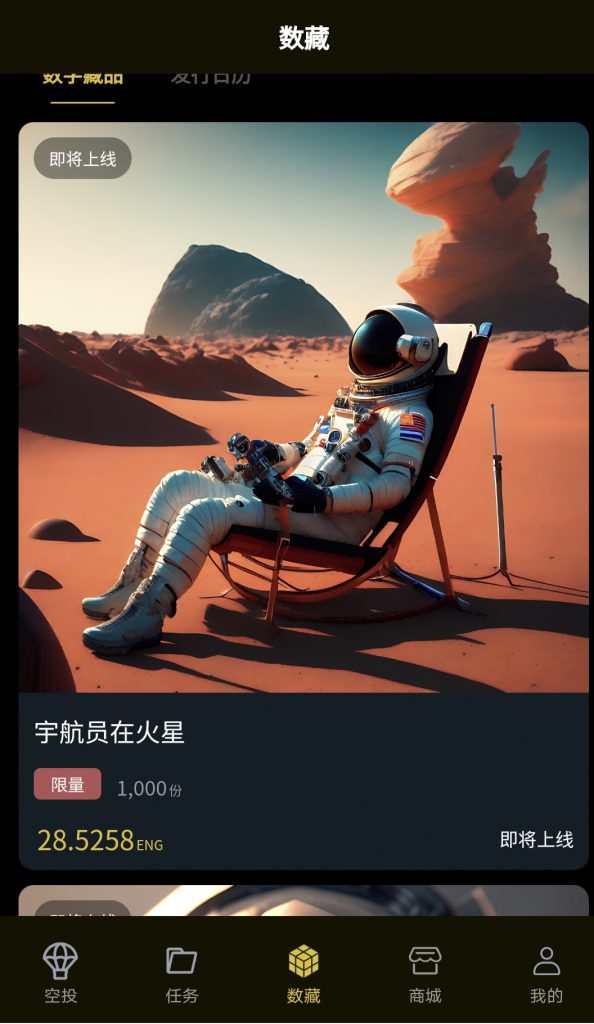 61e5a6d045202915-594x1024