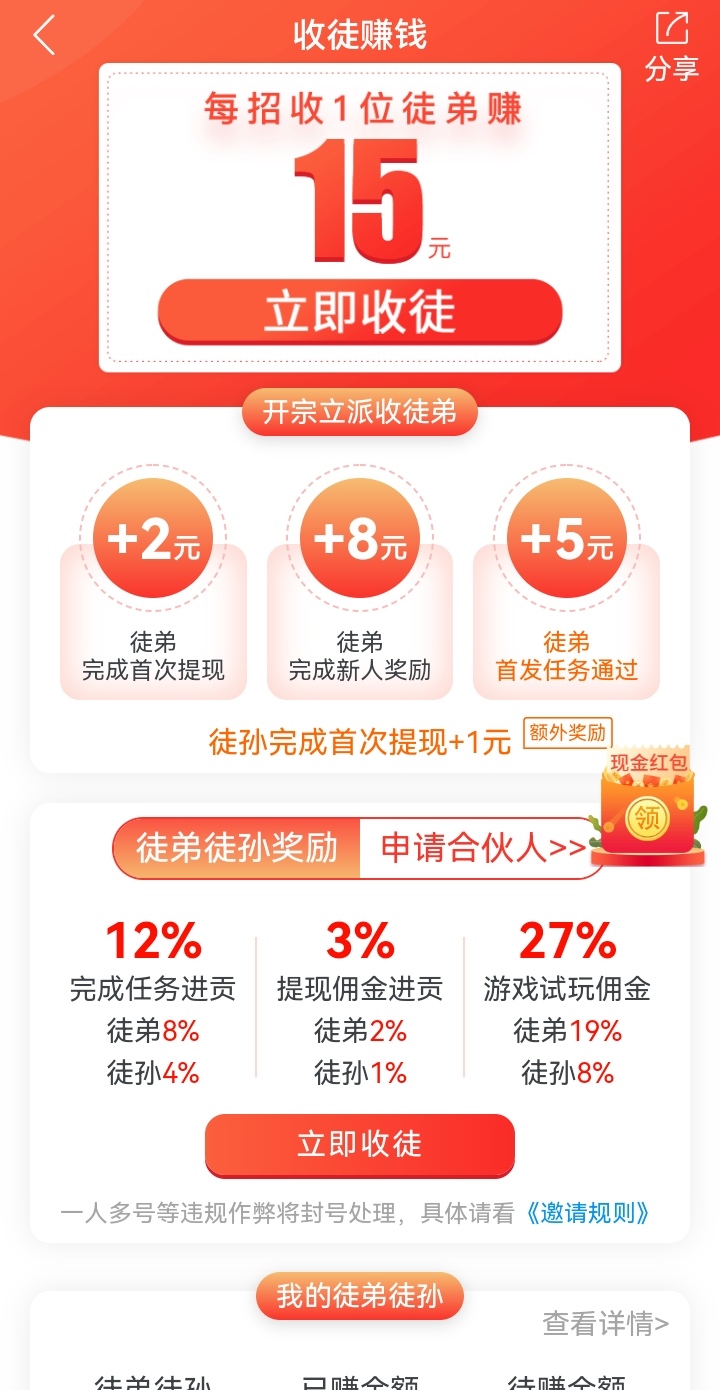 Screenshot_20230319_022850_com