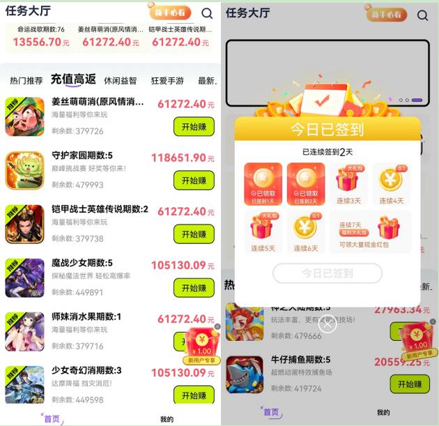 QQ截图20230321155051