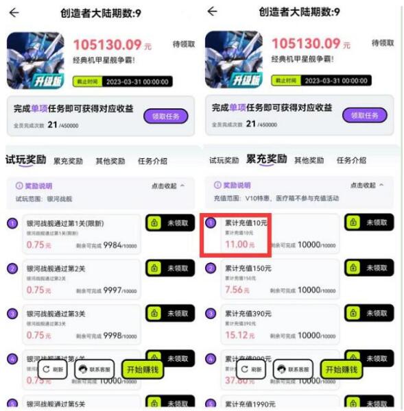 QQ截图20230321152039