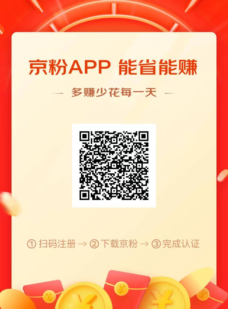 微信图片_20230322103736