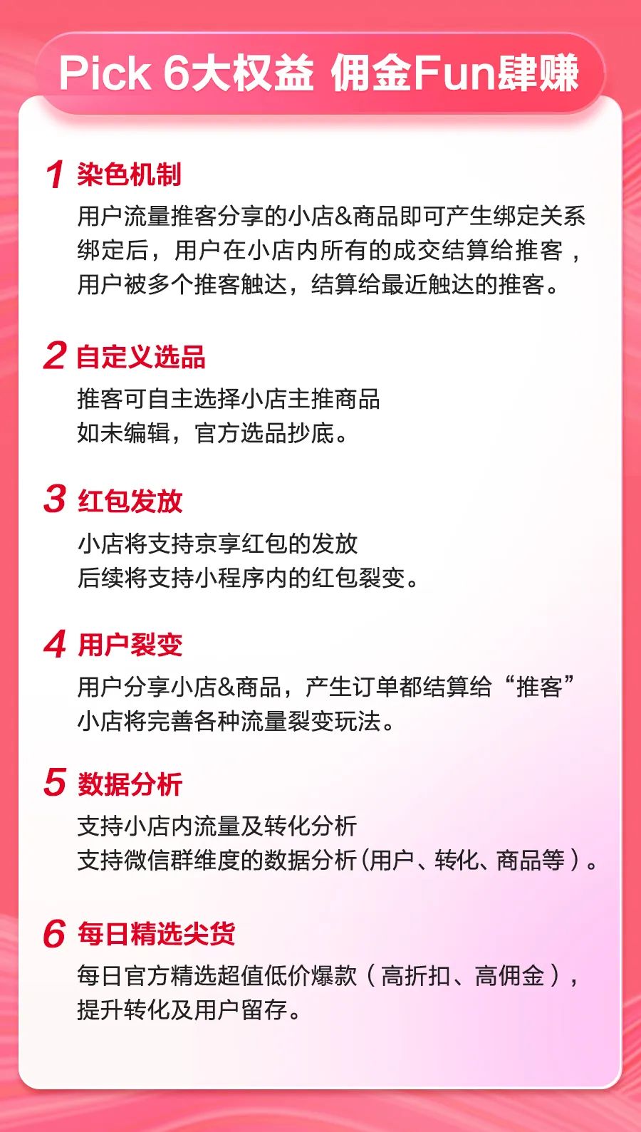 微信图片_20230322104851