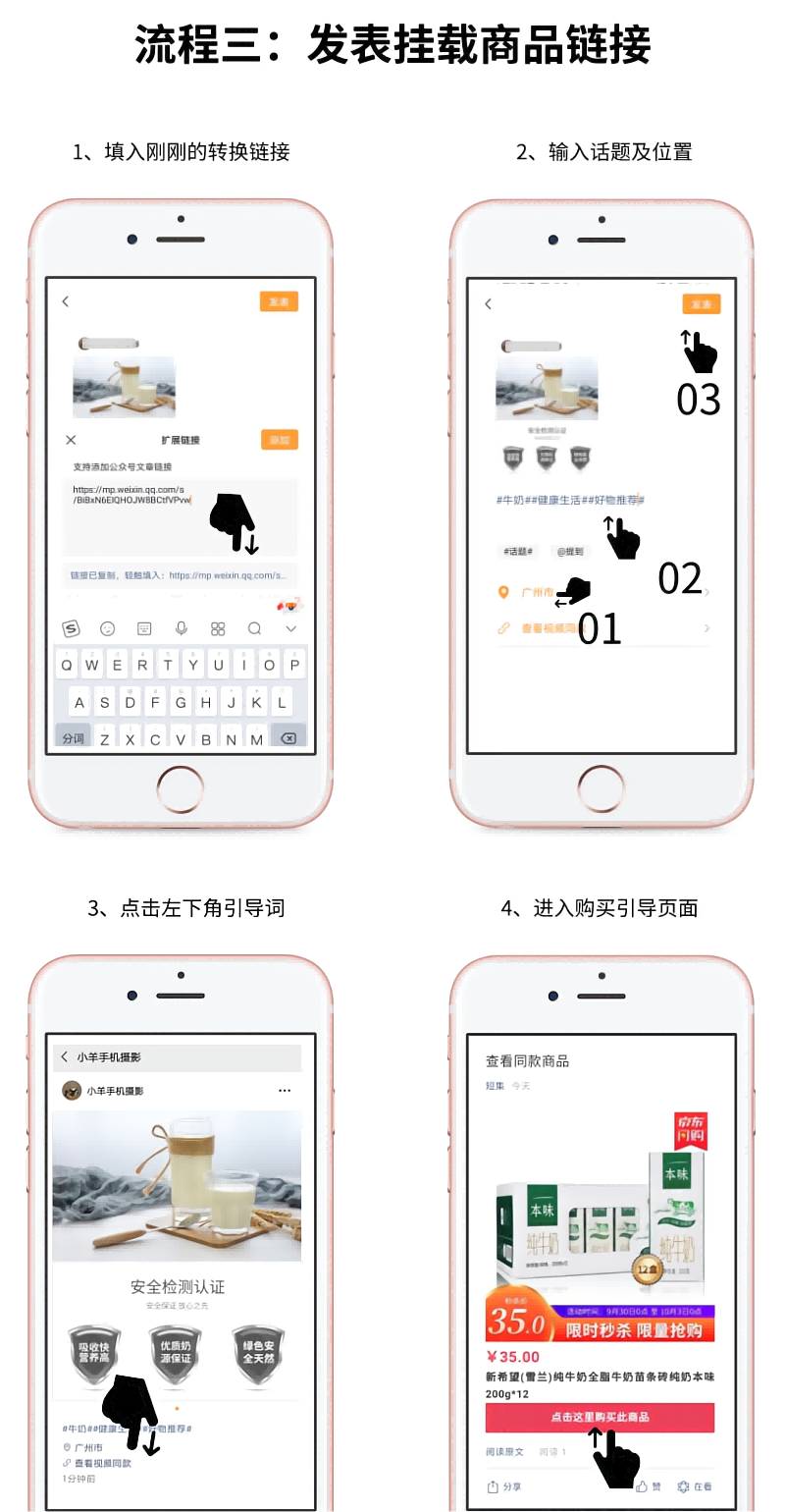 视频号+京粉（京东）3(1)