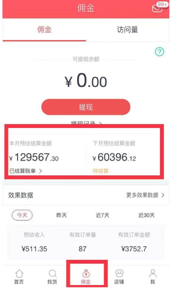 微信图片_20230322103750
