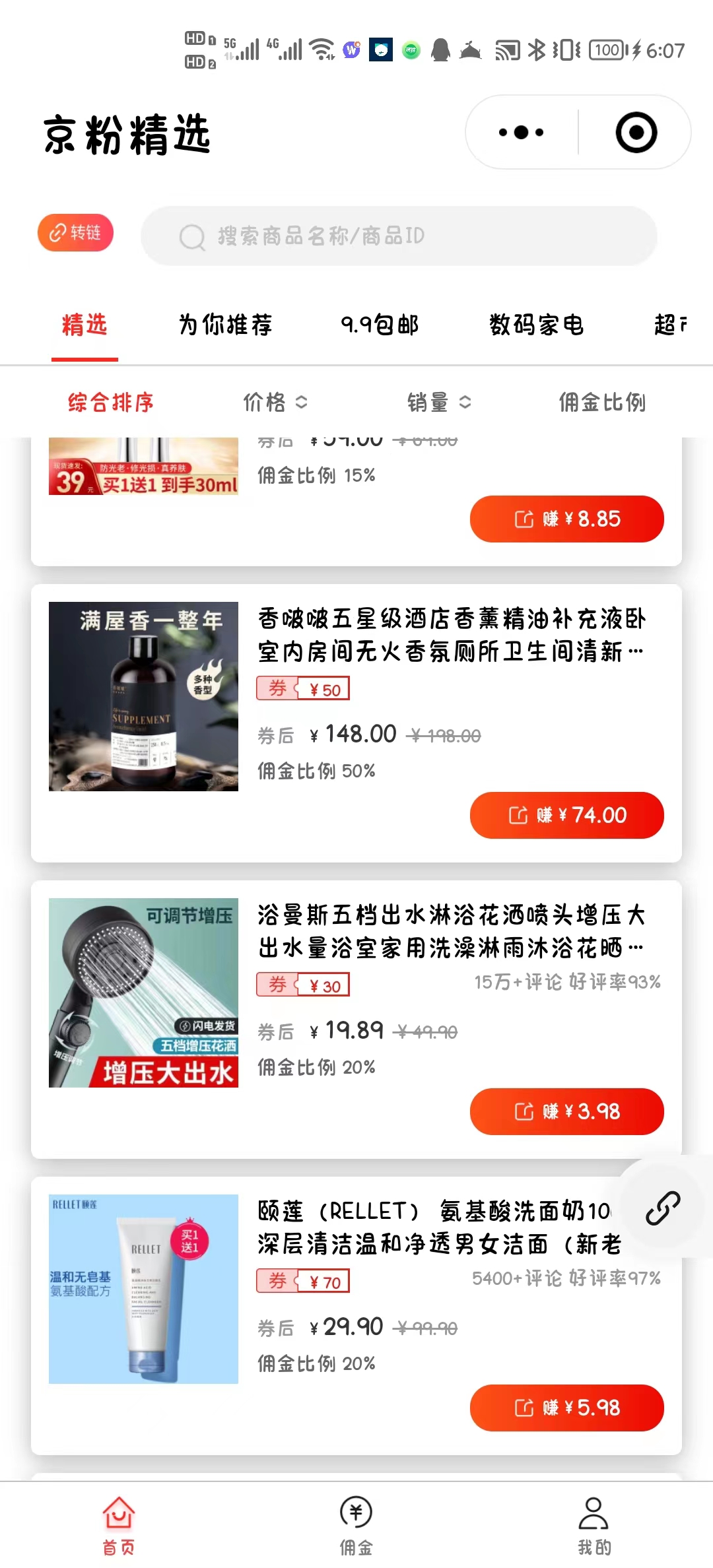 微信图片_20230322103732