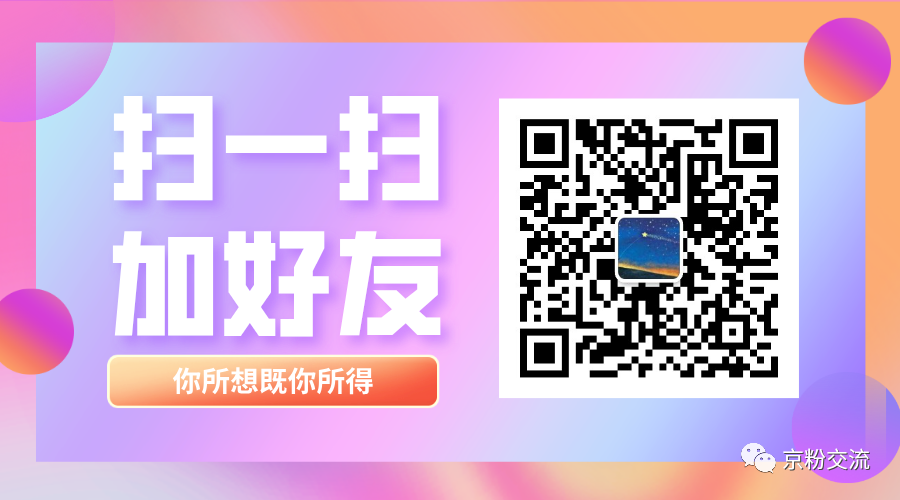 微信图片_20230322104457