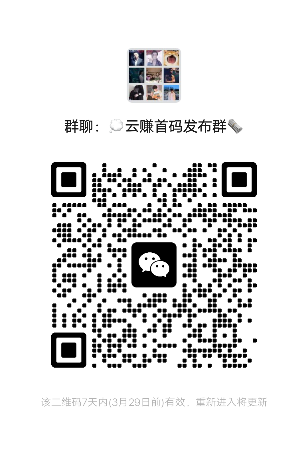 mmqrcode1679483109006