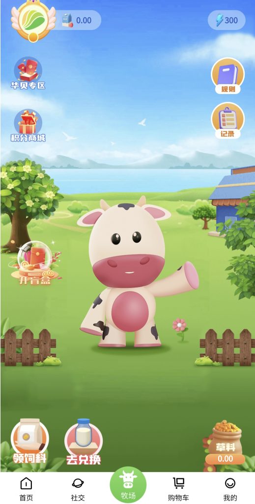 6c7608358b105709-519x1024