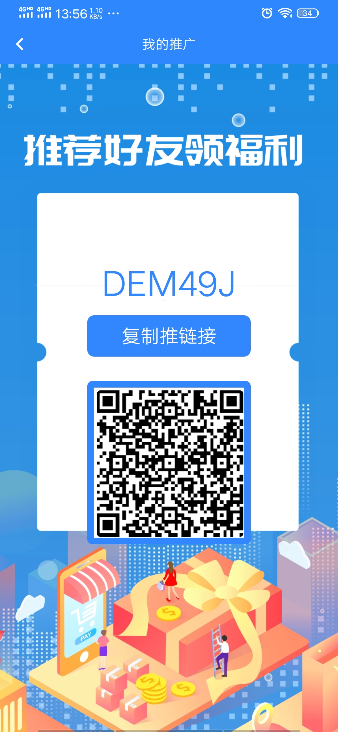 Screenshot_20230323_135602