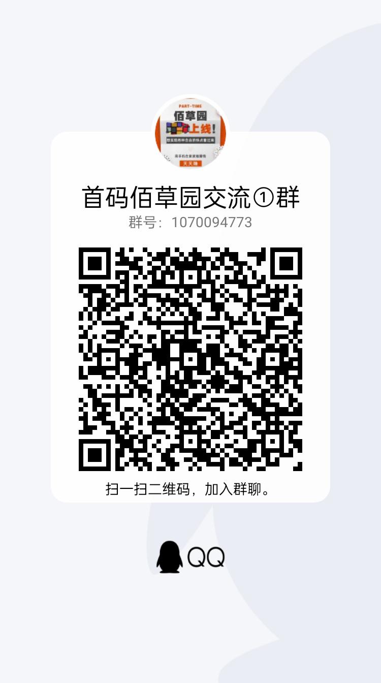 qrcode_1678503994622