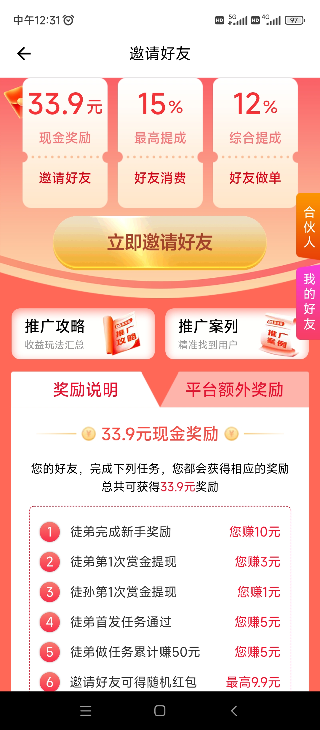 Screenshot_2023-03-25-12-31-04-986_com