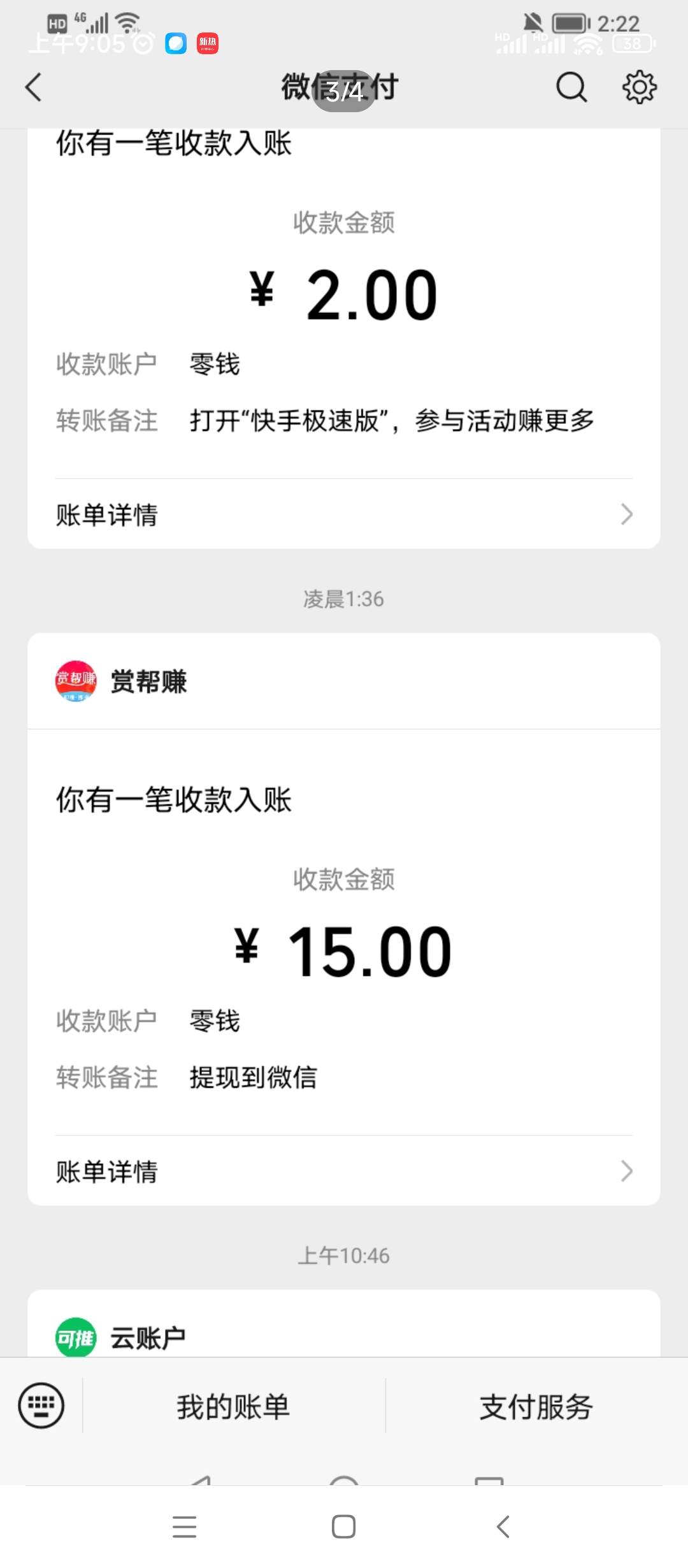 Screenshot_2023-03-26-09-05-09-603_uni