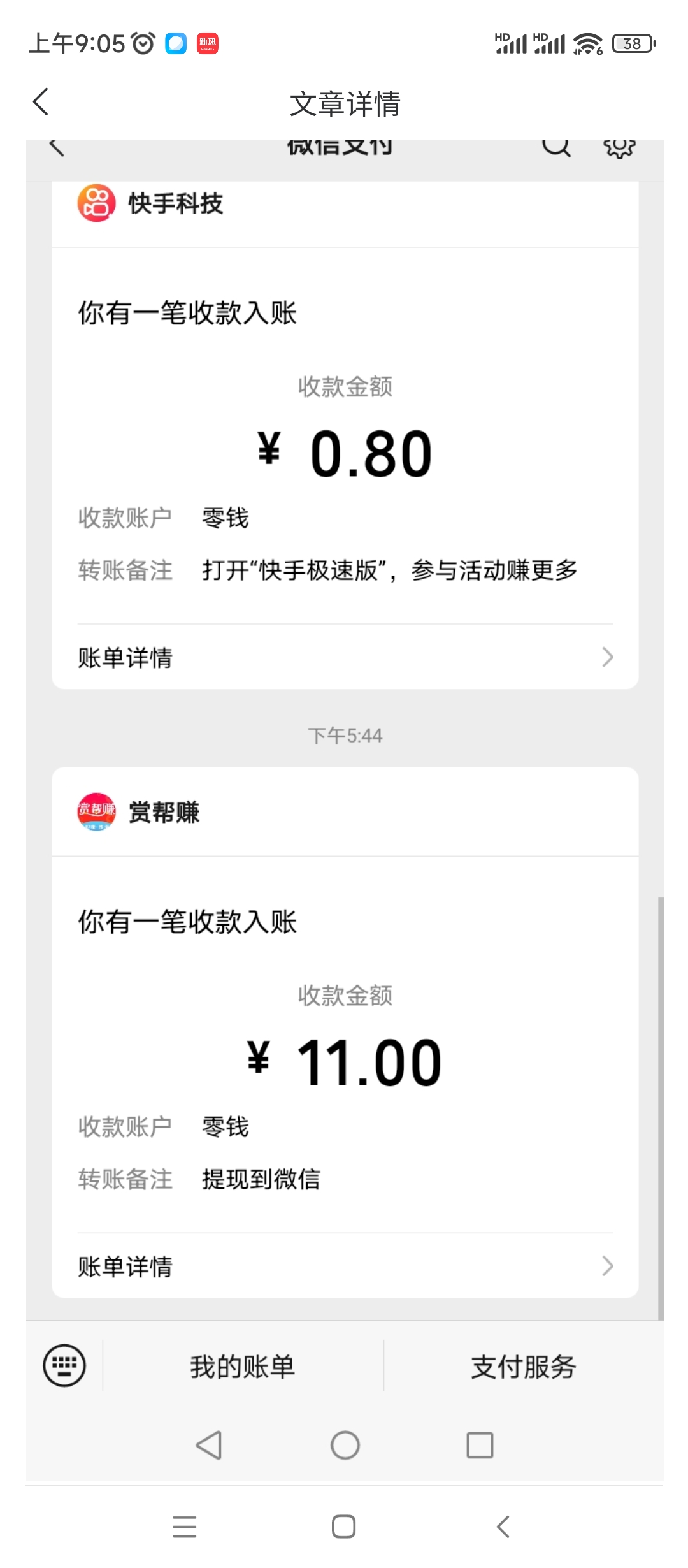 Screenshot_2023-03-26-09-05-24-163_uni