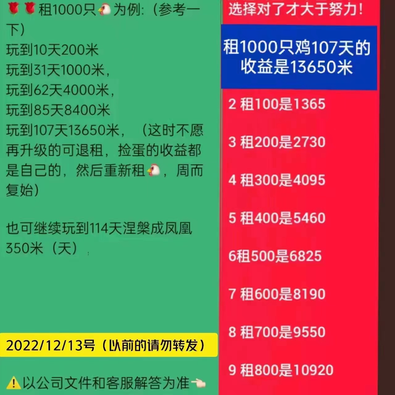 mmexport1679812848194