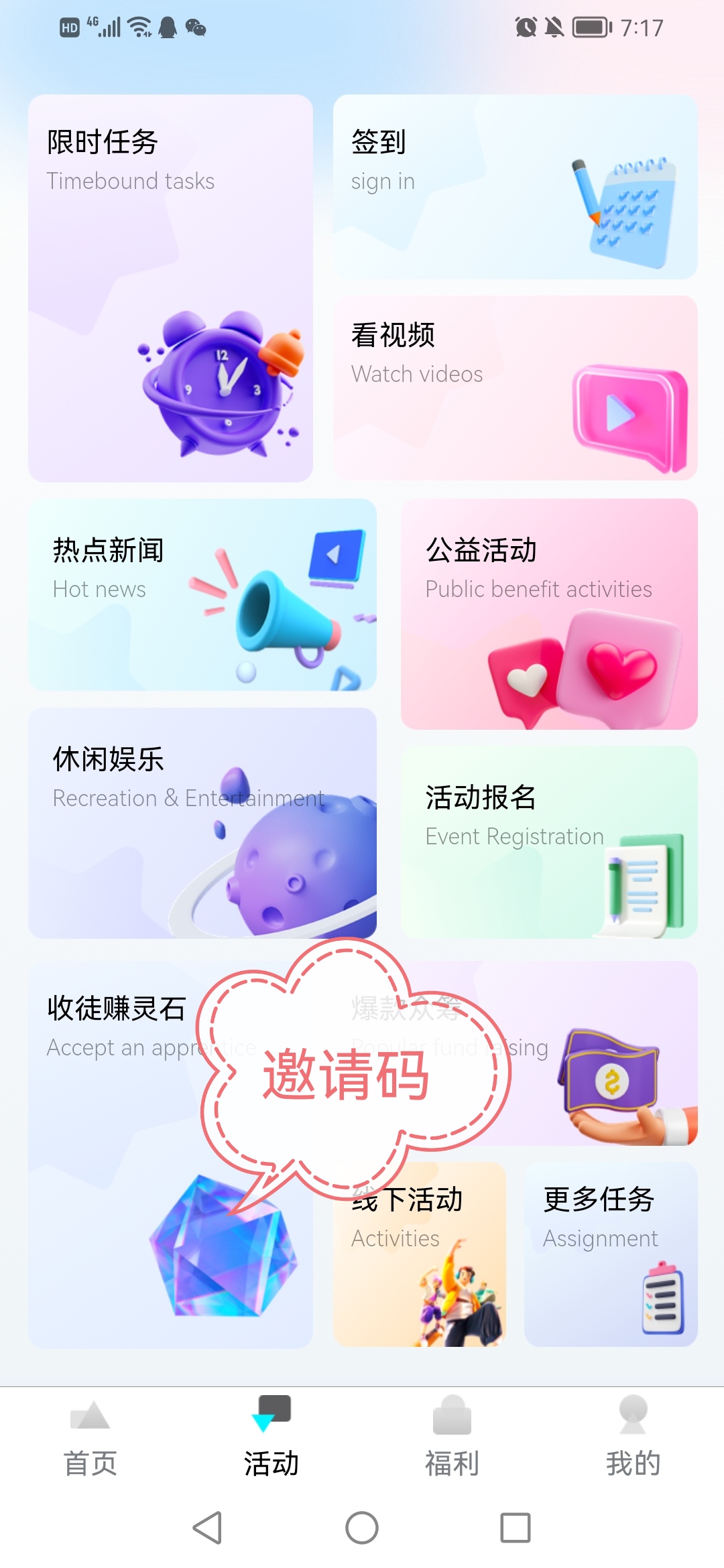 Screenshot_20230326_191743_com