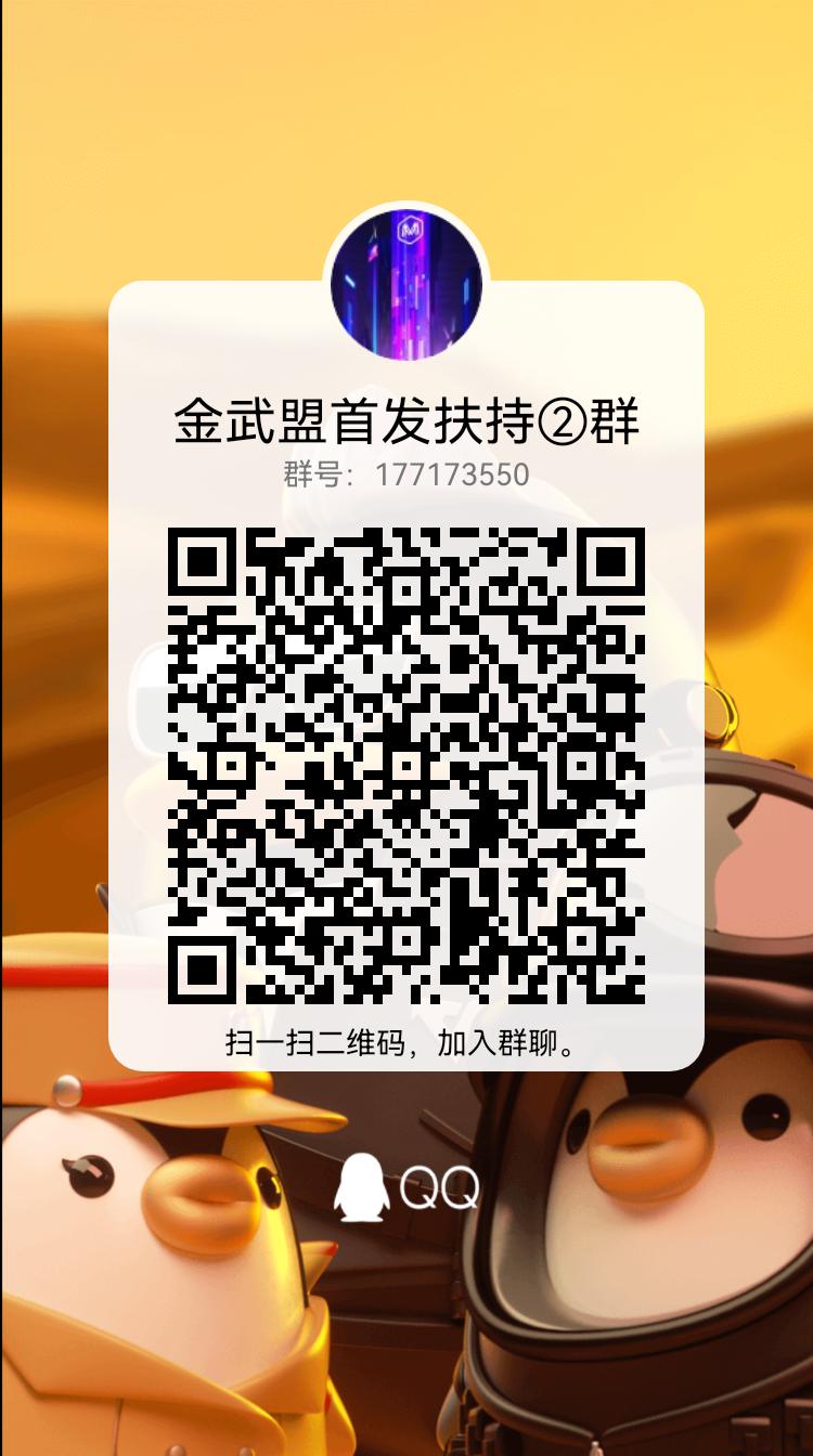 qrcode_1679830040629
