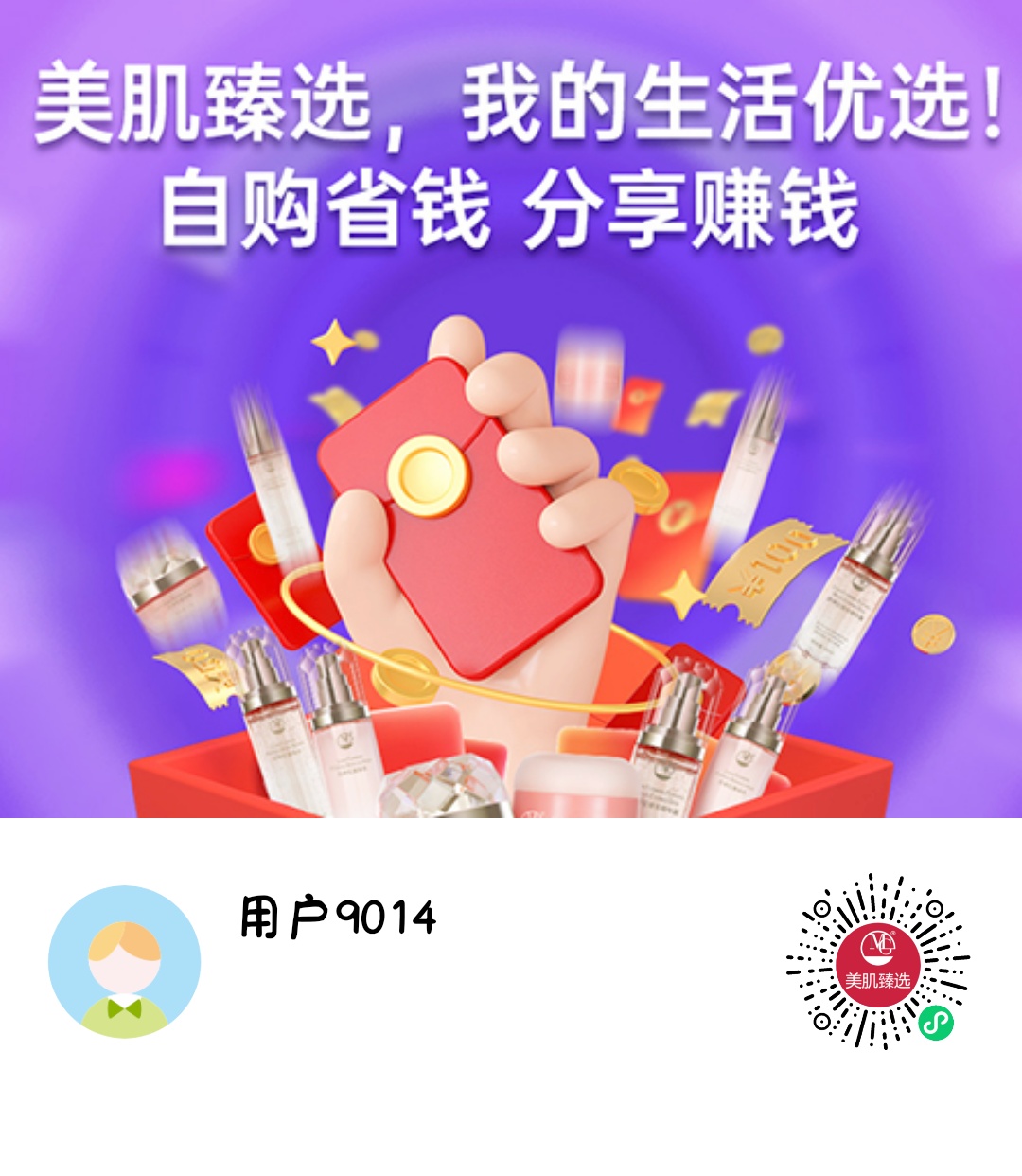 微信图片_20230327112428